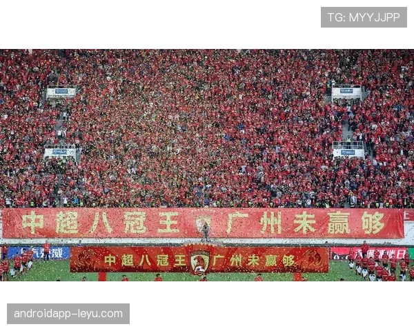 广州队重返中超联赛,开启新赛季征程 广州队重返中超联赛,开启新赛季征程
